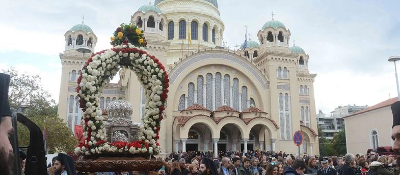 Πάτρα: Σύσκεψη για τα μέτρα κατά τη διάρκεια του εορτασμού του Αγίου Ανδρέα - Τα μέτρα που αποφασίστηκαν